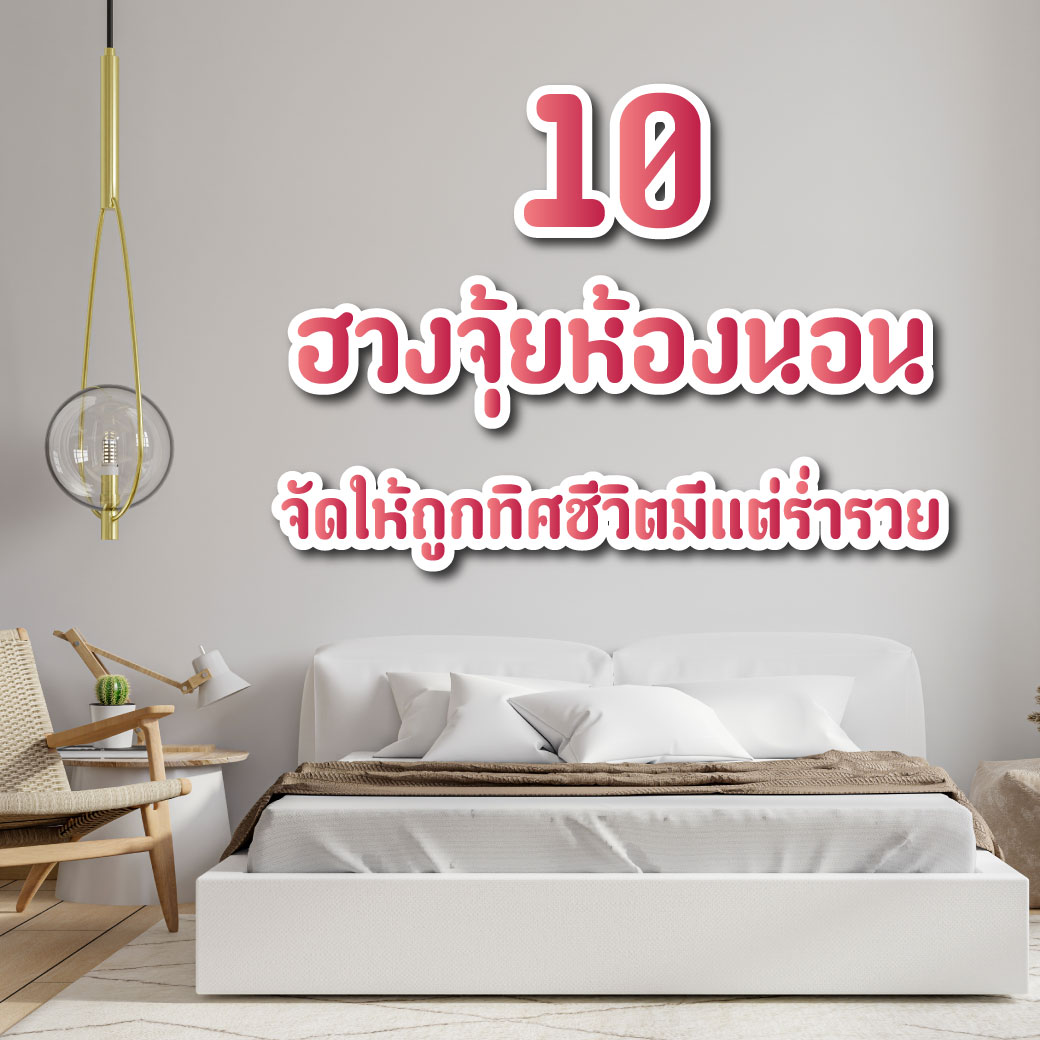 Featured Image