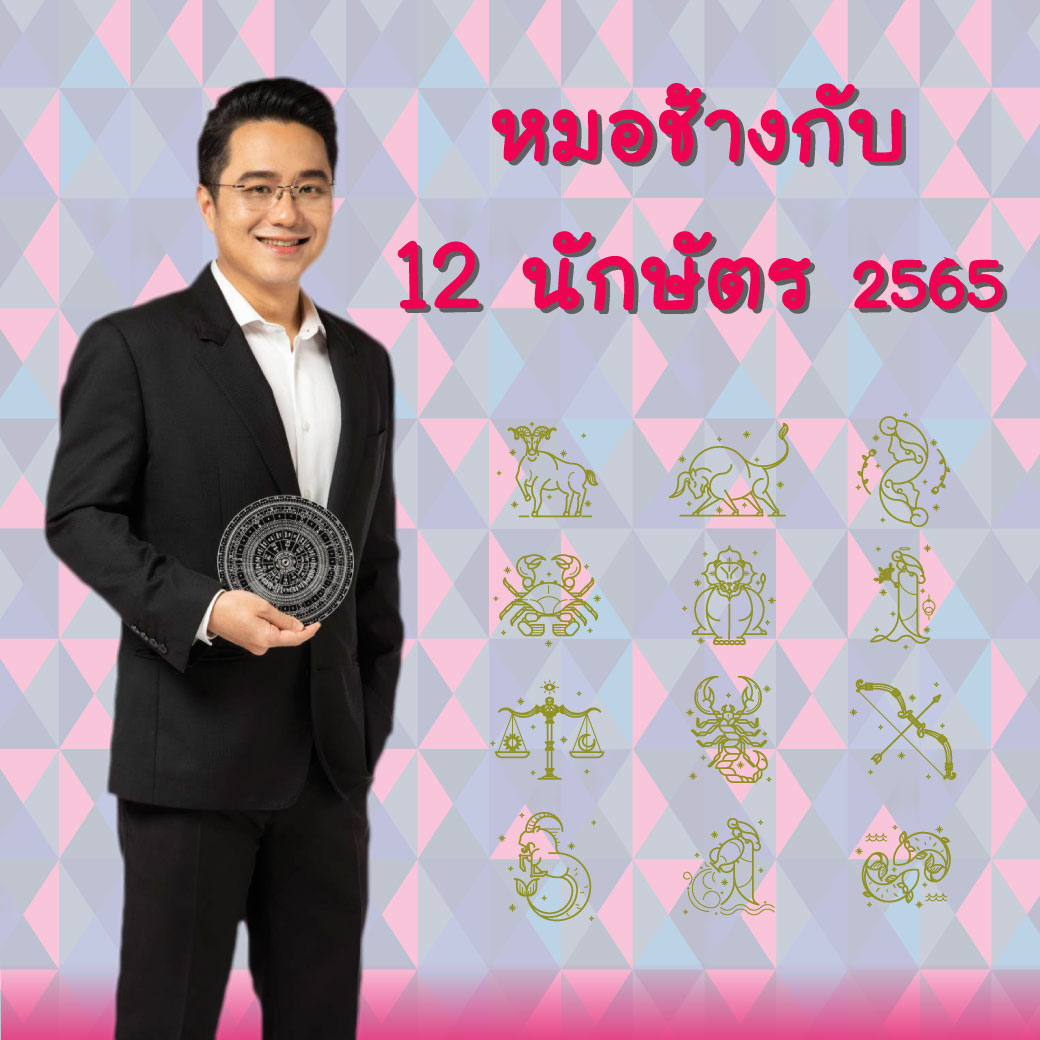 Featured Image
